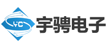 上海宇骋电子有限公司